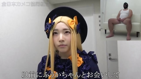 C003-001|2::teens,6::amateur,9::asian,18:...